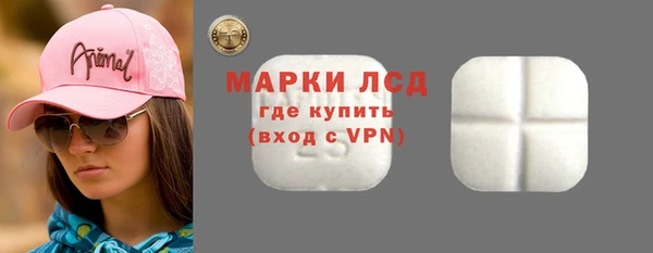 марки nbome Богородицк