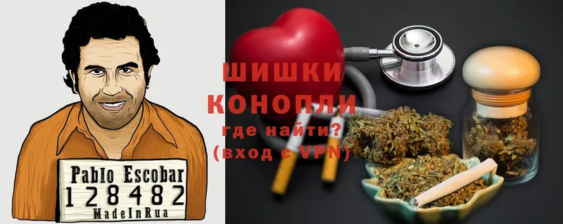 Бошки марихуана Ganja  ссылка на мегу ONION  Буинск 